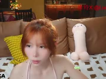 luna_liu520 from Chaturbate is Freechat